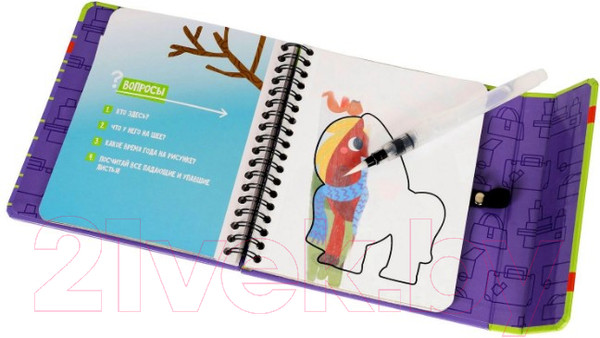 Изображение товара Раскраска Bondibon Водные раскраски 4+ / ВВ5327