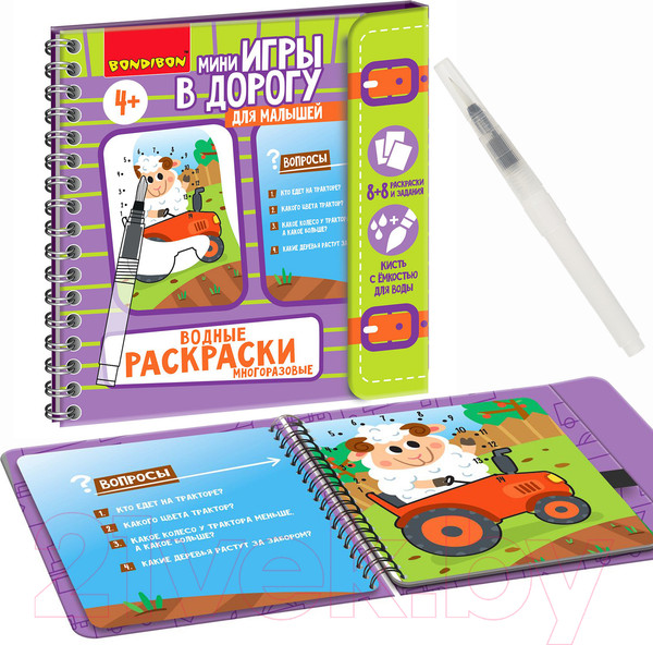 Изображение товара Раскраска Bondibon Водные раскраски 4+ / ВВ5327