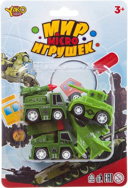 Изображение товара Набор игрушечной техники Yako Мир micro игрушек Военная техника инерционная / В93779