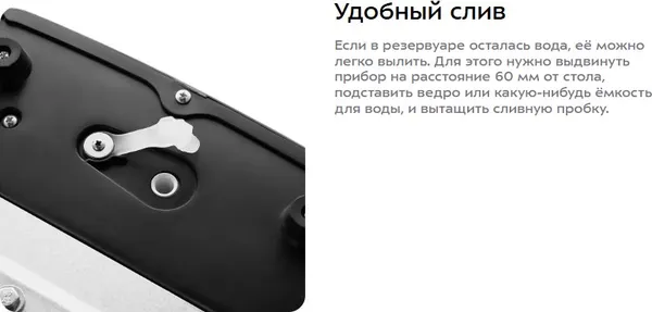 Изображение товара Ледогенератор Kitfort KT-1819