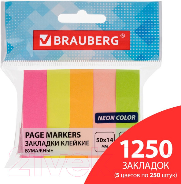 Изображение товара Стикеры канцелярские Brauberg Неоновые / 112443