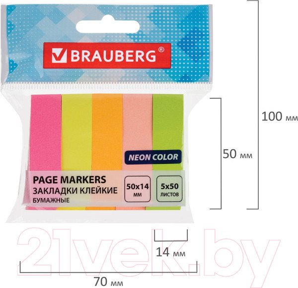 Изображение товара Стикеры канцелярские Brauberg Неоновые / 112443