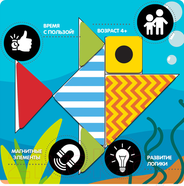 Изображение товара Развивающие карточки Bondibon Мини игры в дорогу. Магнитные головоломки / ВВ5032