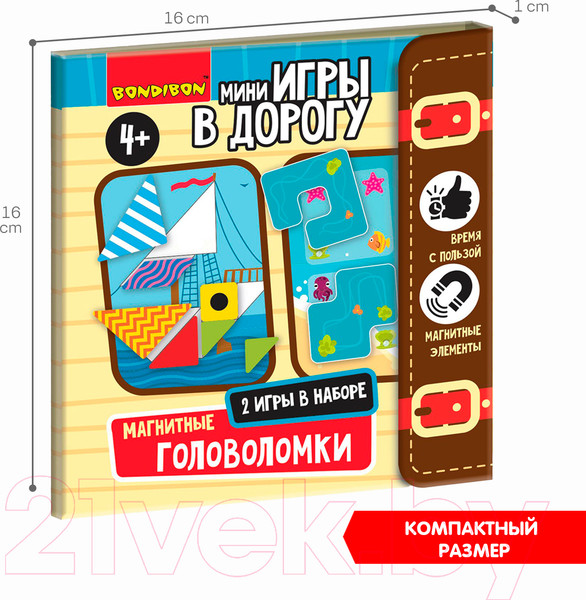 Изображение товара Развивающие карточки Bondibon Мини игры в дорогу. Магнитные головоломки / ВВ5032