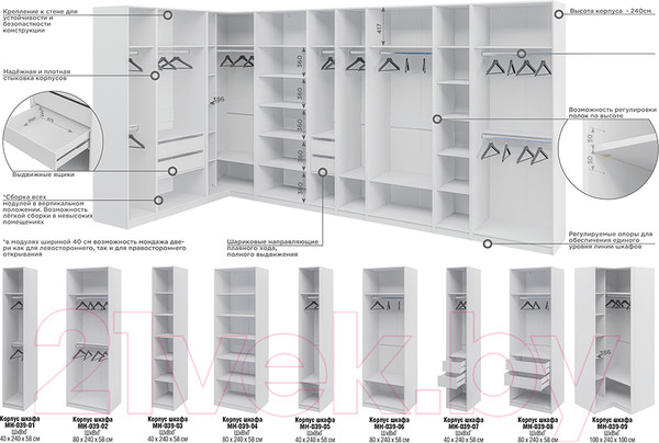 Изображение товара Шкаф-пенал Мебель-Неман Отис МН-039-03 П4 (белый/белый)