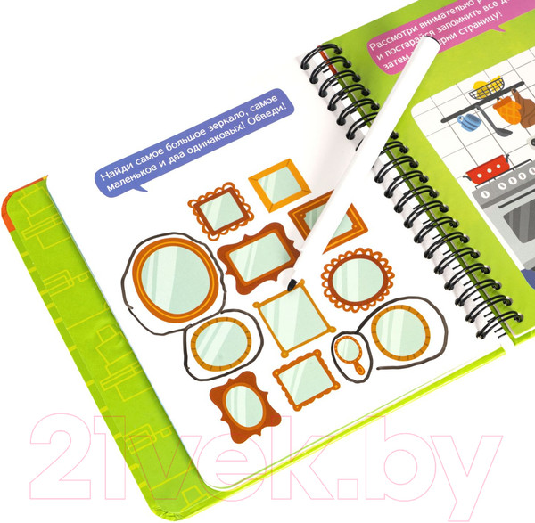 Изображение товара Развивающая книга Bondibon Мини игры в дорогу. Тренируем память и внимание / ВВ5046