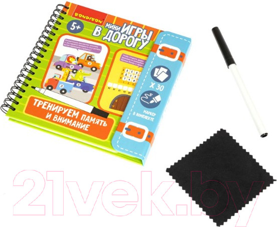 Изображение товара Развивающая книга Bondibon Мини игры в дорогу. Тренируем память и внимание / ВВ5046