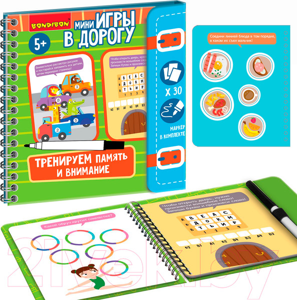 Изображение товара Развивающая книга Bondibon Мини игры в дорогу. Тренируем память и внимание / ВВ5046