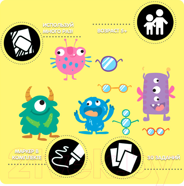 Изображение товара Развивающая книга Bondibon Мини игры в дорогу. Тренируем память и внимание / ВВ5046