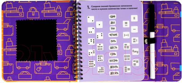 Изображение товара Развивающая книга Bondibon Мини игры в дорогу. Готовимся к школе: цифры и счет / ВВ5048