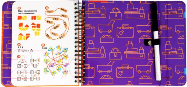 Изображение товара Развивающая книга Bondibon Мини игры в дорогу. Готовимся к школе: цифры и счет / ВВ5048