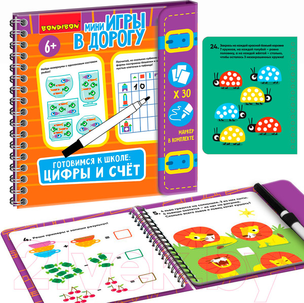 Изображение товара Развивающая книга Bondibon Мини игры в дорогу. Готовимся к школе: цифры и счет / ВВ5048