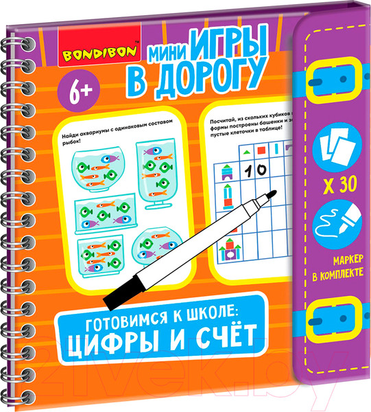 Изображение товара Развивающая книга Bondibon Мини игры в дорогу. Готовимся к школе: цифры и счет / ВВ5048