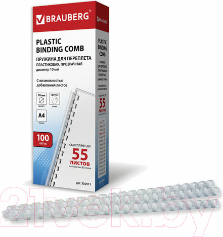 Изображение товара Пружины для переплета Brauberg 10мм / 530911 (100шт, прозрачный)