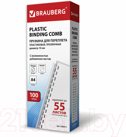 Изображение товара Пружины для переплета Brauberg 10мм / 530911 (100шт, прозрачный)