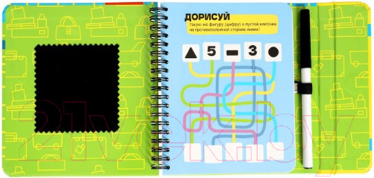 Изображение товара Развивающая книга Bondibon Мини игры в дорогу. Малыши думают и считают / ВВ5247