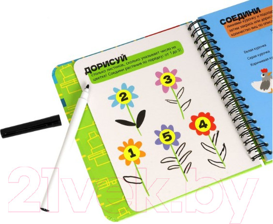 Изображение товара Развивающая книга Bondibon Мини игры в дорогу. Малыши думают и считают / ВВ5247