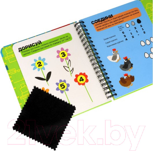 Изображение товара Развивающая книга Bondibon Мини игры в дорогу. Малыши думают и считают / ВВ5247