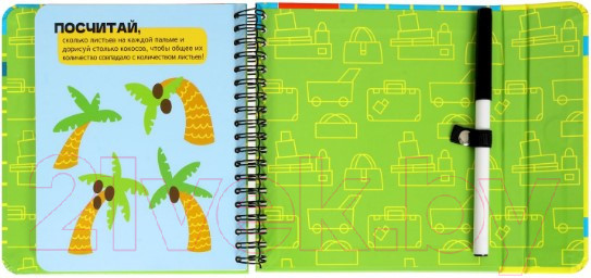 Изображение товара Развивающая книга Bondibon Мини игры в дорогу. Малыши думают и считают / ВВ5247