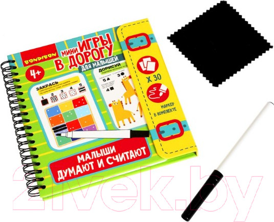 Изображение товара Развивающая книга Bondibon Мини игры в дорогу. Малыши думают и считают / ВВ5247