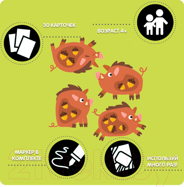 Изображение товара Развивающая книга Bondibon Мини игры в дорогу. Малыши думают и считают / ВВ5247