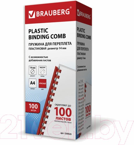 Изображение товара Пружины для переплета Brauberg 14мм / 530920 (100шт, красный)