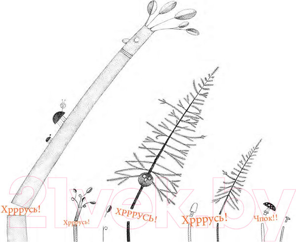 Изображение товара Художественная книга Попурри Чудесный сад (Рауд П.)