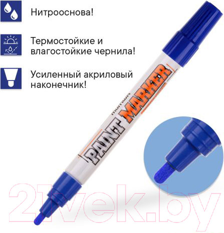 Изображение товара Маркер перманентный MunHwa IPM-02 (синий)