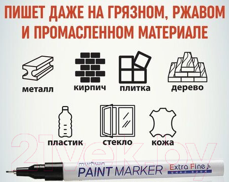 Изображение товара Маркер перманентный MunHwa EFPM-01 (черный)