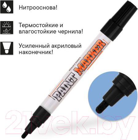 Изображение товара Маркер перманентный MunHwa IPM-01 (черный)