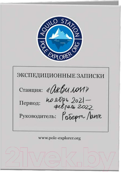 Изображение товара Настольная игра Мир Хобби Детективные истории: Роковая Антарктика / 915528