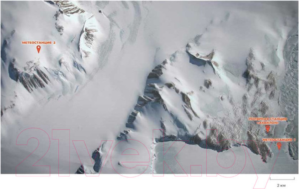 Изображение товара Настольная игра Мир Хобби Детективные истории: Роковая Антарктика / 915528