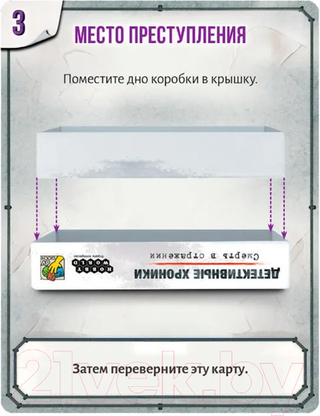 Изображение товара Настольная игра Мир Хобби Детективные хроники: Смерть в отражении / 915448