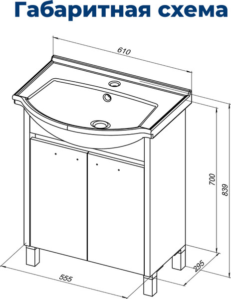 Изображение товара Тумба под умывальник Aquanet Донна 60 / 273996