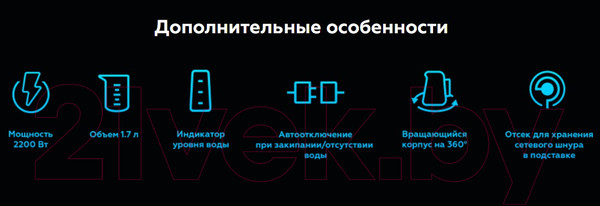 Изображение товара Электрочайник BQ KT1725SW (сталь/черный)