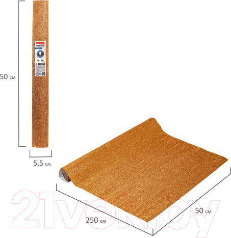 Изображение товара Бумага для оформления подарков Brauberg Fiore / 112599 (медный)