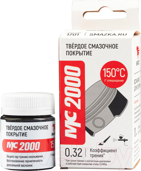 Изображение товара Смазка техническая VMPAUTO МС-2000 / 1701 (20г)