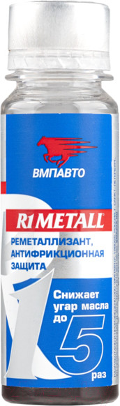 Изображение товара Присадка VMPAUTO R1 Metall / 4201 (50г)