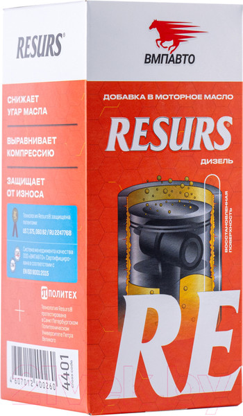 Изображение товара Присадка VMPAUTO Resurs Дизель / 4401 (50г)