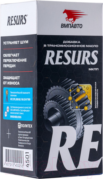 Изображение товара Присадка VMPAUTO Resurs T / 4501 (50г)