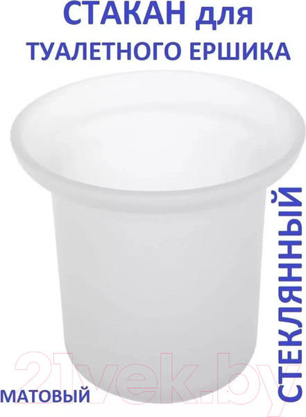 Изображение товара Подставка для ершика Potato P205