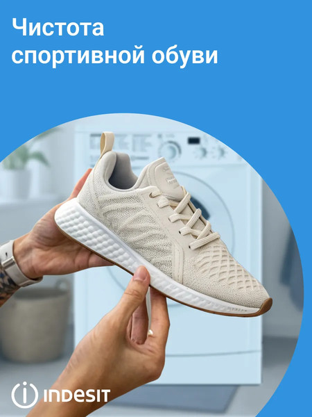 Изображение товара Стиральная машина Indesit EWSD 51031 BY