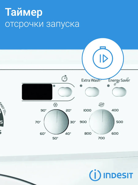 Изображение товара Стиральная машина Indesit EWSD 51031 BY