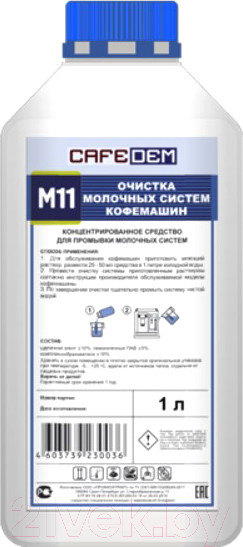 Изображение товара Средство для очистки капучинатора CafeDem M11 (1л)
