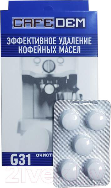 Изображение товара Чистящее средство для кофемашины CafeDem G31 таблетки от кофейных масел (10шт)