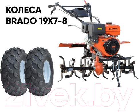 Изображение товара Мотокультиватор бензиновый Skiper SP-1600S + колеса 19х7-8 (комплект)