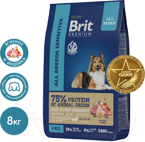 Изображение товара Сухой корм для собак Brit Premium Dog Sensitive с ягненком и индейкой / 5050048 (8кг)