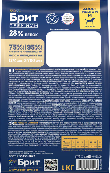 Изображение товара Сухой корм для собак Brit Premium Dog Adult Medium Chicken / 5049943 (1кг)