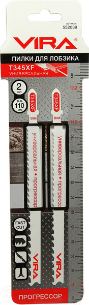 Изображение товара Набор пильных полотен Vira 552039 (2шт)