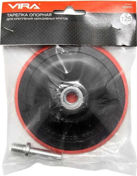 Изображение товара Опорная тарелка Vira 558003